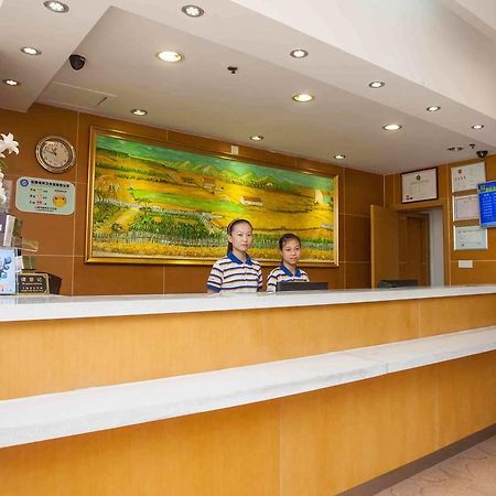 7Days Inn Sanqiao Hou Ba Ґуйян Екстер'єр фото