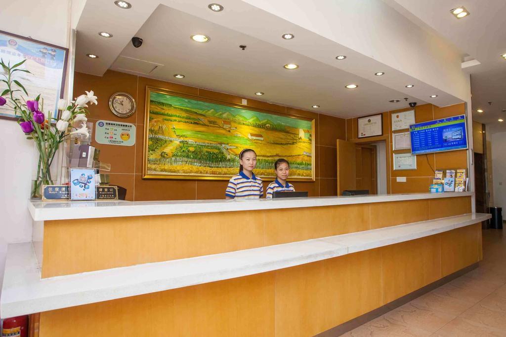 7Days Inn Sanqiao Hou Ba Ґуйян Екстер'єр фото